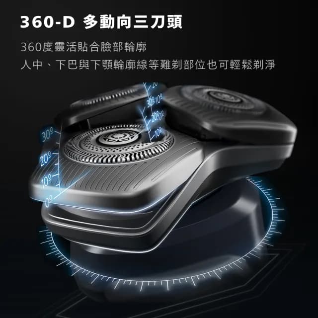 【Philips 飛利浦】官方直營 9000系列電鬍刀  S9696/30