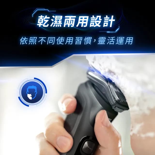 【Philips 飛利浦】官方直營 全新AI 5系列電動刮鬍刀/電鬍刀 S5880/20