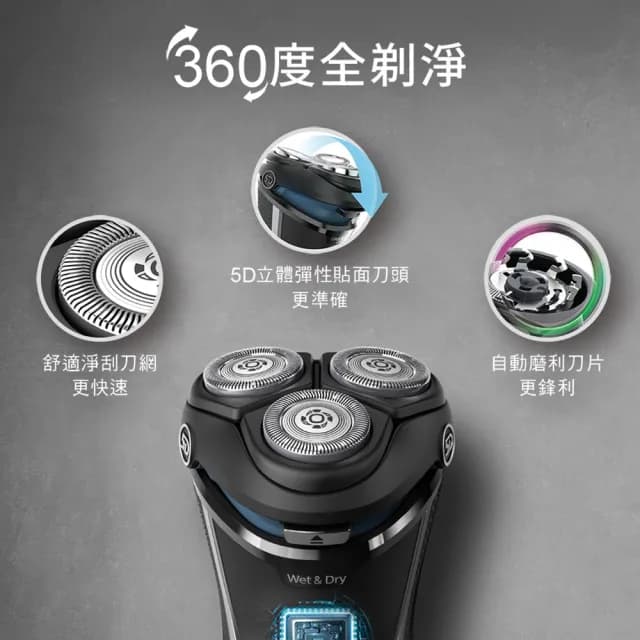 【Philips 飛利浦】官方直營 Series 3000電動刮鬍刀/電鬍刀(S3241/12)