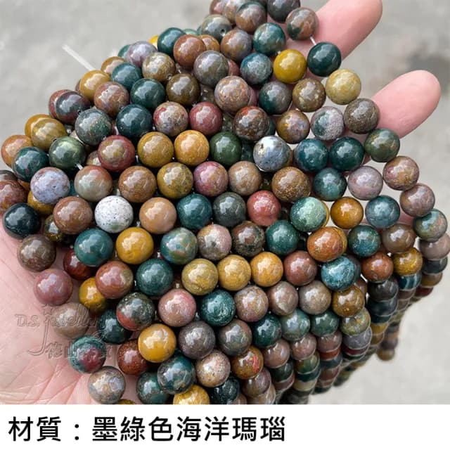 【德山珠寶】5A級8mm墨綠色海洋瑪瑙造型手鍊(情人節生日禮物飾品瑪瑙造型手鍊CE476)