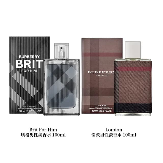 【BURBERRY 巴寶莉】風格男性/倫敦男性淡香水 100ml(國際航空版)