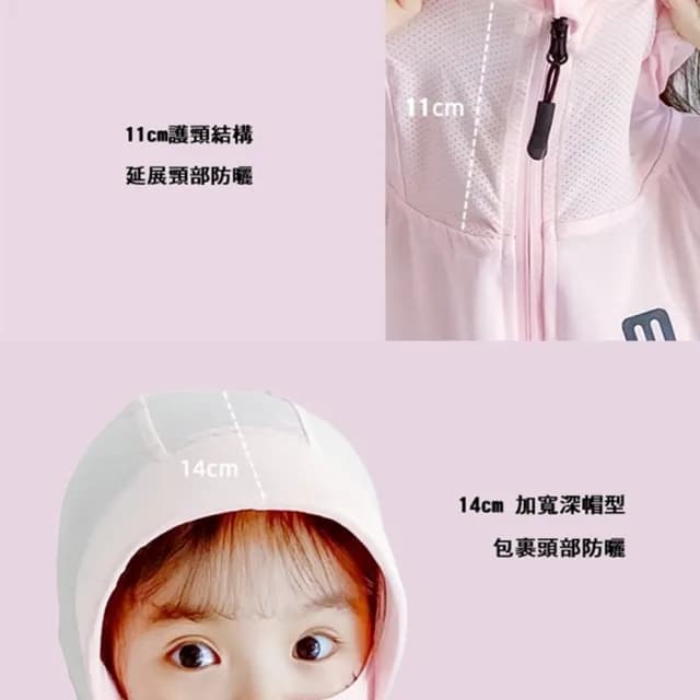 【橘魔法】冰絲涼感兔子輕薄防曬長袖外套(連帽外套 薄外套 防曬 冷氣房 防蚊 男童 女童 兒童 童裝)