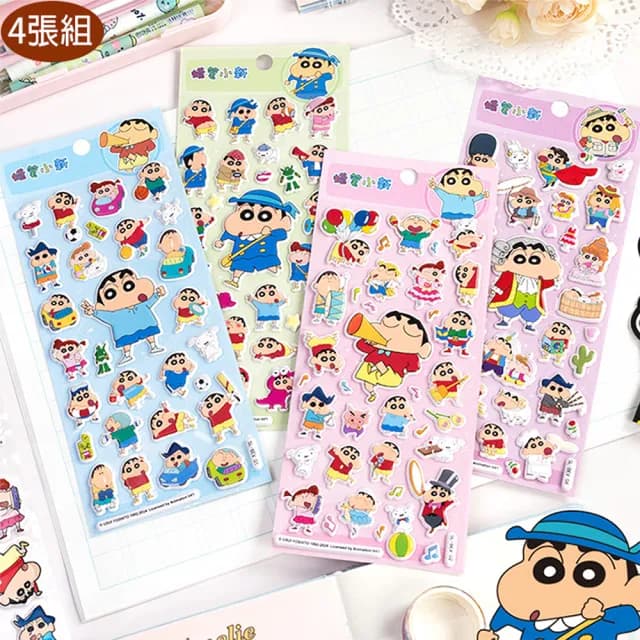 【TDL】蠟筆小新立體泡泡貼紙泡棉立體貼紙玩具4張組 499758(生日禮物 聖誕節 平輸品)