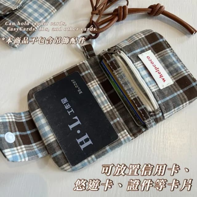 【外出攜帶】復古格紋雙層卡夾(可掛件 卡包 多層 零錢包 手拿包 隨身 小包 耳機包)