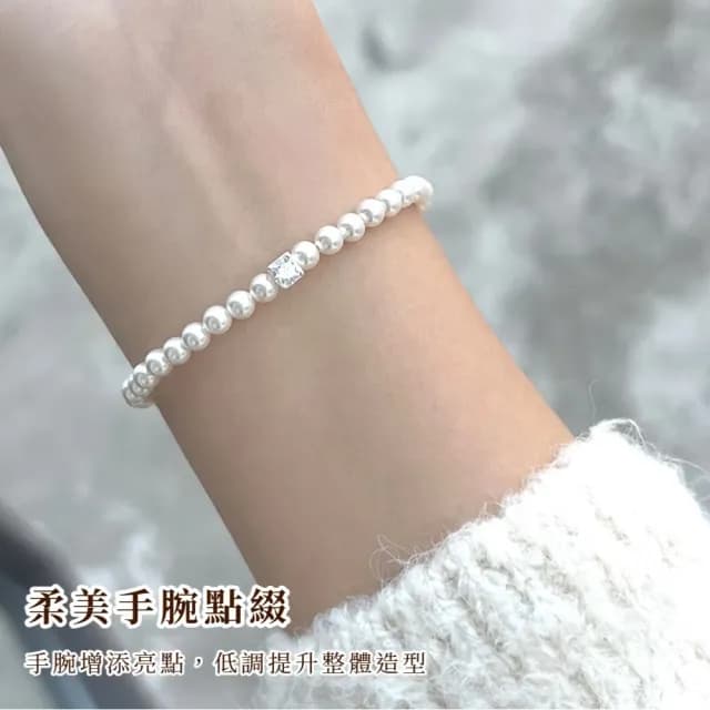 【貴氣單品】法式復古百搭珍珠手鍊(手環 手繩 首飾 飾品 禮物 穿搭配件)
