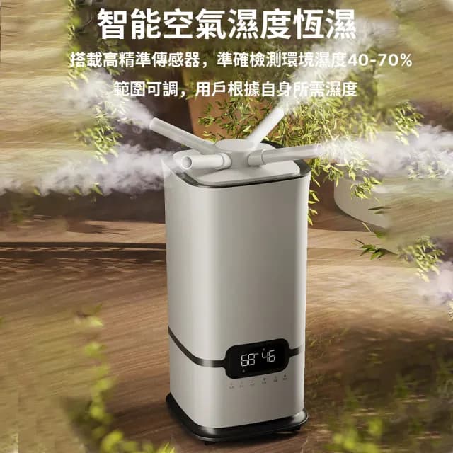 【RTAKO】全屋淨化噴霧加濕器16L(超大霧量 大型霧化器 植物加濕器 雨林造霧 空氣加濕器 智能霧化器)