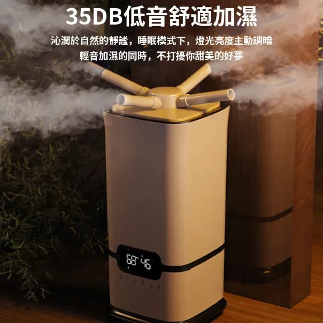 【RTAKO】全屋淨化噴霧加濕器16L(超大霧量 大型霧化器 植物加濕器 雨林造霧 空氣加濕器 智能霧化器)