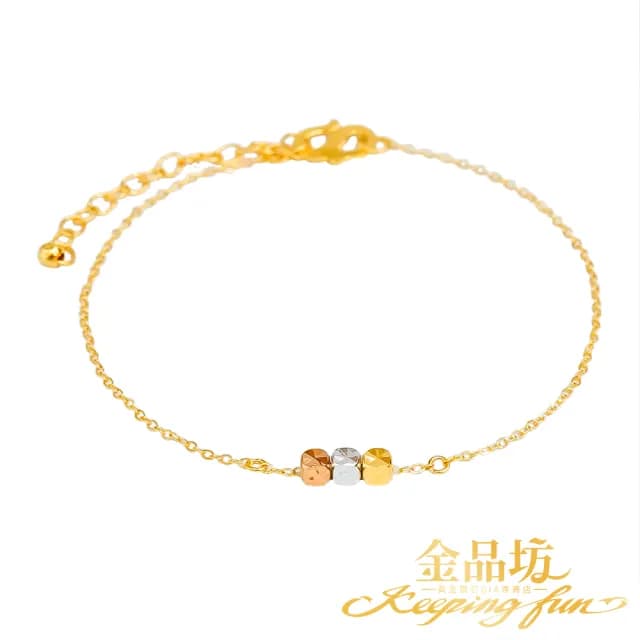 【金品坊】黃金手鍊極細緻三色方寸心語手鍊 0.32錢±0.03(純金999.9、黃金手鍊、純金手鍊)