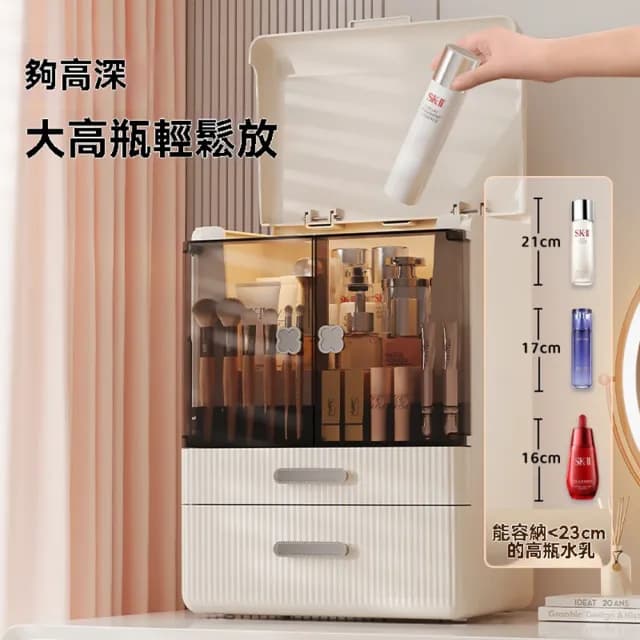 【思耐MRUN】化妝品收納盒 保養品收納櫃 口紅收納盒 化妝箱 化妝櫃 收納箱(超大號 大容量收納 預購15天)