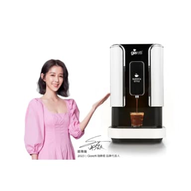 【Giaretti 珈樂堤】Barista C2+全自動義式咖啡機 GI-8510粉雪白