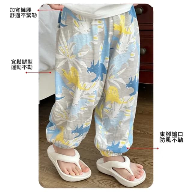 【橘魔法】恐龍多彩滿印縮口褲(防蚊褲 防曬 束口褲 長褲 薄長褲 褲子 中性款 男童 兒童 童裝)