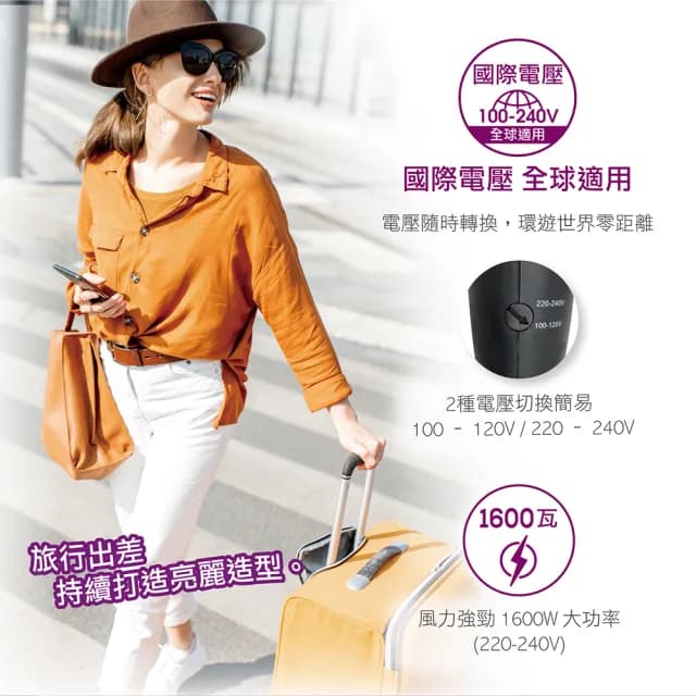 【beurer 德國博依】國際電壓旅行用負離子吹風機HC 25-晨曦莓紅限定版(雙電壓 折疊式 負離子)