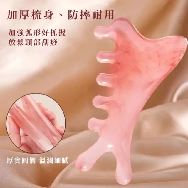 【精心設計】櫻花小海豚四合一經絡按摩梳(不掉色 頭皮 禮物 舒壓 長輩 刮鼻 眼部 臉 加厚 全身 肩頸)