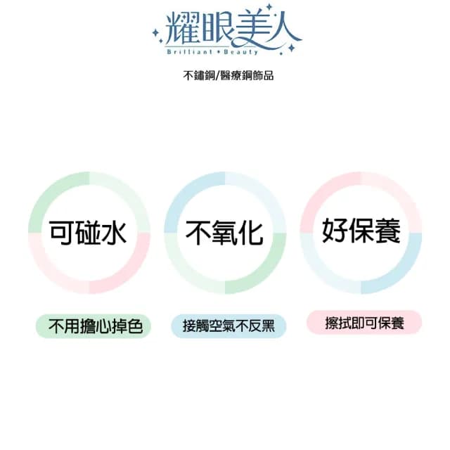 【耀眼美人】金色圈圈湖泊珍珠不銹鋼耳環一組入(好運節/造型美容美感品味/天然珍珠耳環)
