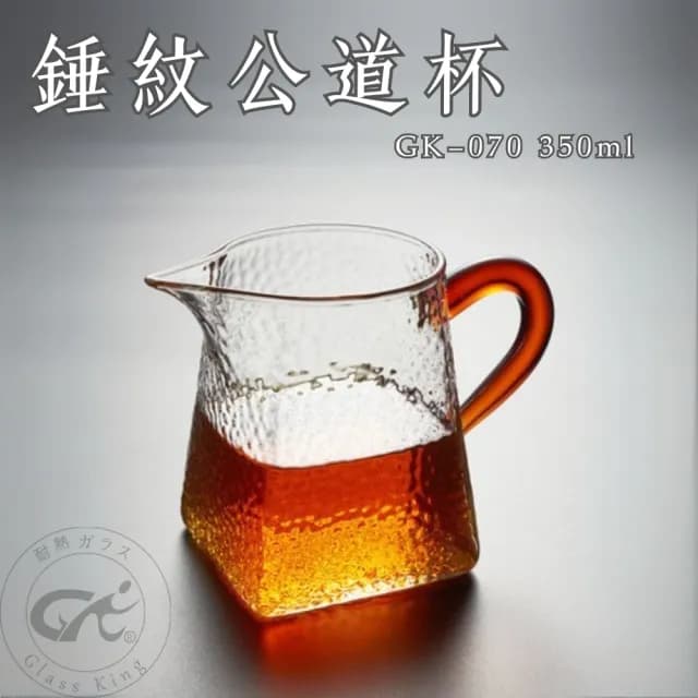 【Glass King】GK-070 錘紋茶海 350ml(方形公杯 耐熱玻璃茶壺 分茶杯 分酒杯 公道杯 玻璃茶具) - momo購物網 - 好評推薦 -