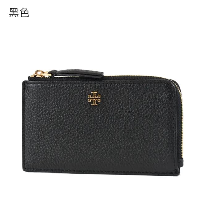 【TORY BURCH】Blake 荔枝紋L型拉鍊證件/零錢包(新款任選)