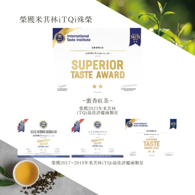 【iTQi 定迎】蜜香紅茶20gx1罐金色天地盒x1組御用皇家指定精選國禮禮盒組