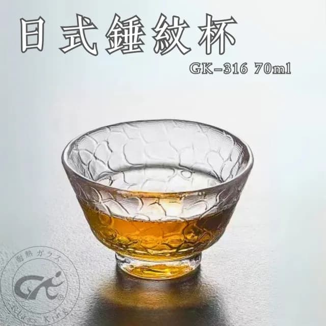 【Glass King】GK-316 日式錘紋杯 70ml(品茶杯 加厚玻璃杯 水杯 茶杯 酒杯 迷你杯 玻璃茶具) - momo購物網 - 好評推薦 -
