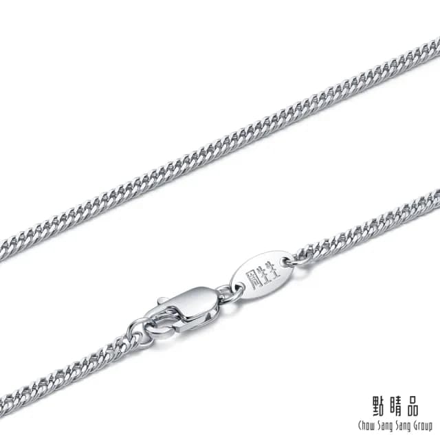 【點睛品】機織素鍊 鉑金項鍊_計價鉑金(45公分)