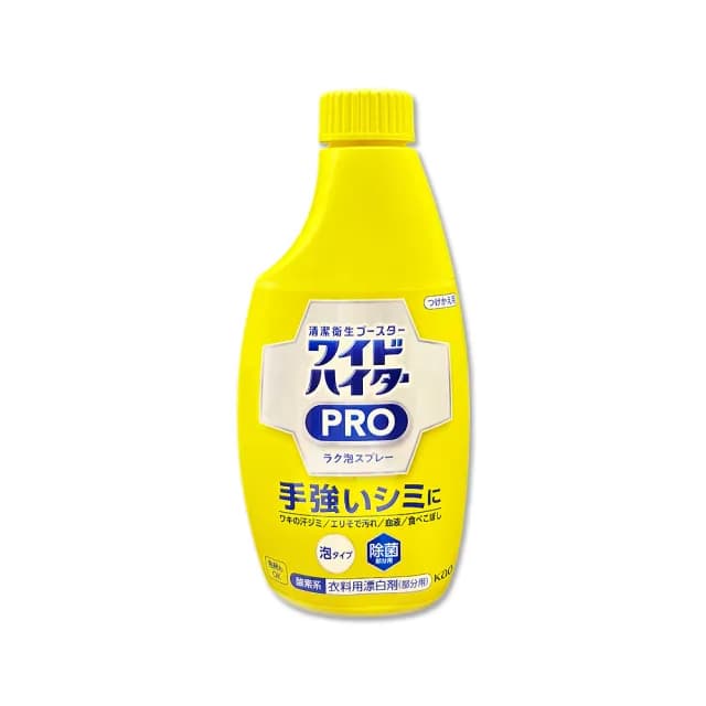 【日本KAO花王】餐具廚碗托盤漂白劑PRO免刷洗衣物局部去漬潔白護色氧系泡沫噴霧(300ml/黃補充瓶)