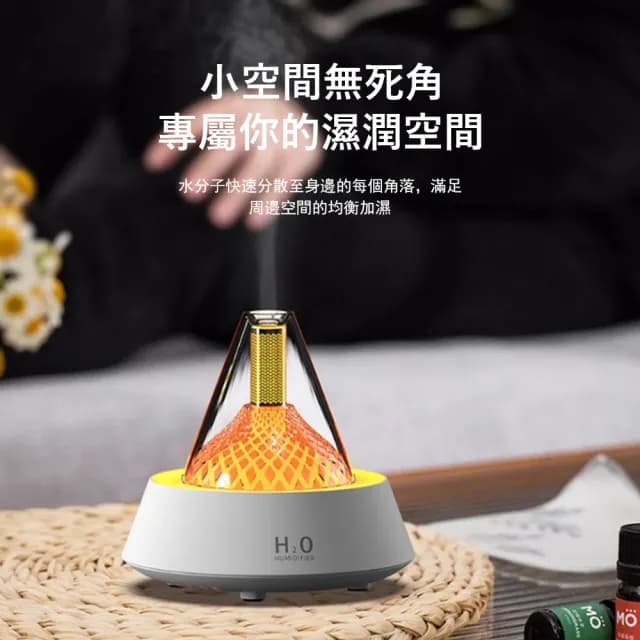 【Londee】火山炫光香薰機 臥室七彩氛圍燈 空氣加濕器 納米霧化水氧機 精油香氛機 擴香機 噴香機