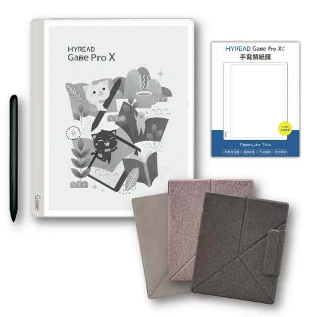 【HyRead】 Gaze Pro X 10.3吋電子紙閱讀器殼套類紙膜組