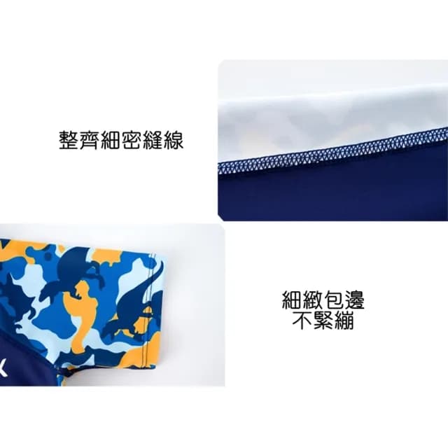 【橘魔法】大童 恐龍迷彩印運動插肩泳衣+泳褲(二件式 游泳課 學生泳衣 中性款 游泳 夏日 男童 兒童 童裝)