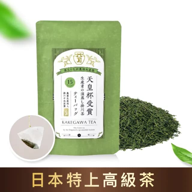 【美康櫻森】日本進口 靜岡掛川煎茶 綠茶包2包組 三角立體綠茶包3g*15入(嚴選上等茶 深蒸煎茶)