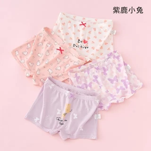 【橘魔法】（4件一組） 大童 女孩莫代爾涼感冰絲內褲(平角內褲 四角褲 安全褲 女童 貼身衣物 童裝)
