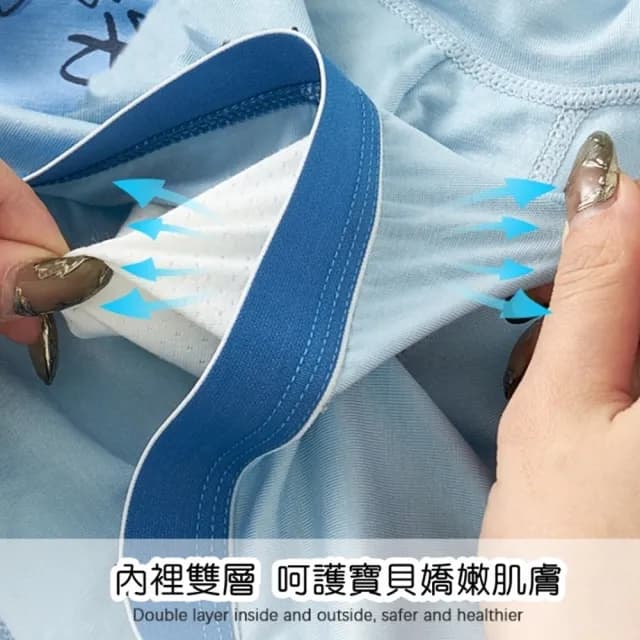 【橘魔法】（4件一組）大童 男童莫代爾涼感冰絲內褲(平角內褲 四角褲 安全褲 貼身衣物 童裝)