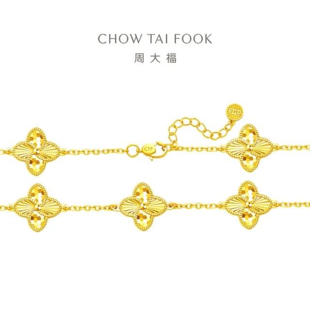 【周大福】ING系列滿天星四葉草黃金手鍊_計價黃金(鍊長16.25cm)