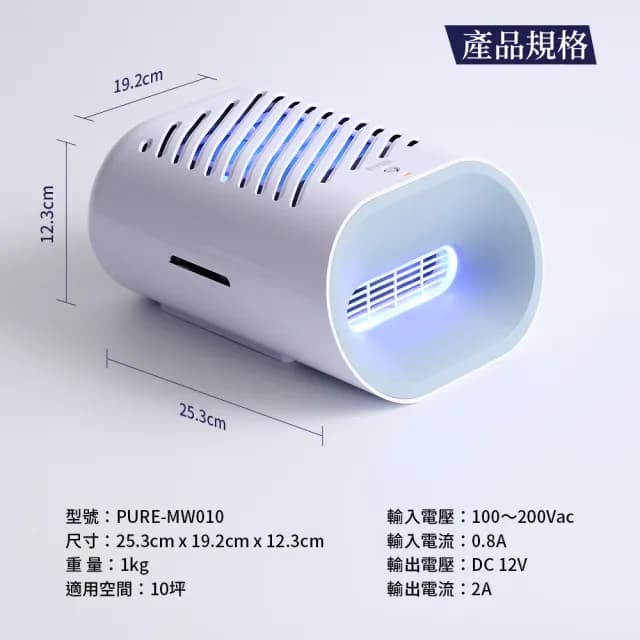 【HYPURE 艾璞而】智慧光觸媒 除臭 空氣清淨機(除臭抗菌抗敏 寵物異味 廁所除臭空氣淨化器)