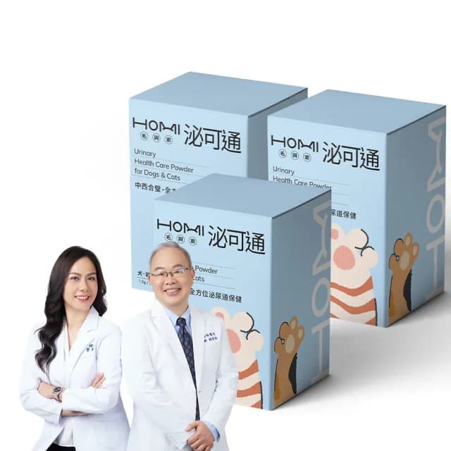 【HOMI 毛與家】泌可通 寵物泌尿道保健粉-30包x3盒(泌尿健康 排尿順暢 膀胱炎 狗保健品 貓保養品 犬貓適用)