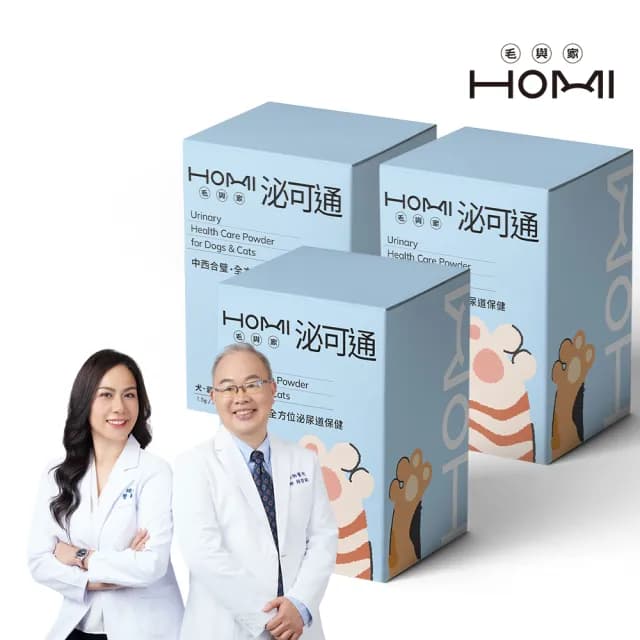 【HOMI 毛與家】泌可通 寵物泌尿道保健粉-30包x3盒(泌尿健康 排尿順暢 膀胱炎 狗保健品 貓保養品 犬貓適用)