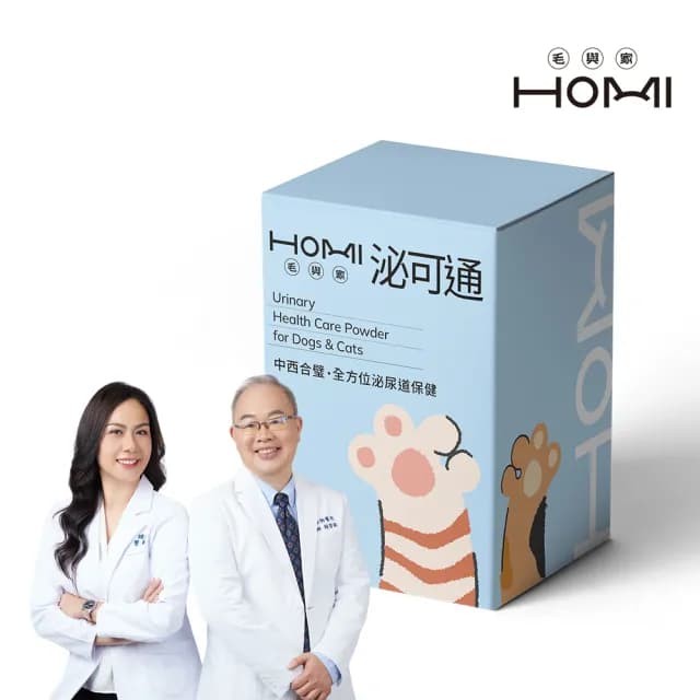 【HOMI 毛與家】泌可通 寵物泌尿道保健粉-30包/盒(泌尿健康 排尿順暢 膀胱炎 狗保健品 貓保養品 犬貓適用)