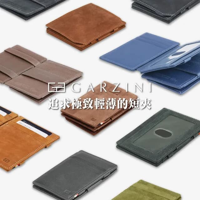 【GARZINI】父親節禮物 GARZINI魔術翻轉皮夾2.0 urban極簡款 官方旗艦/2025新款(短夾/真牛皮/8張卡/送禮/RF