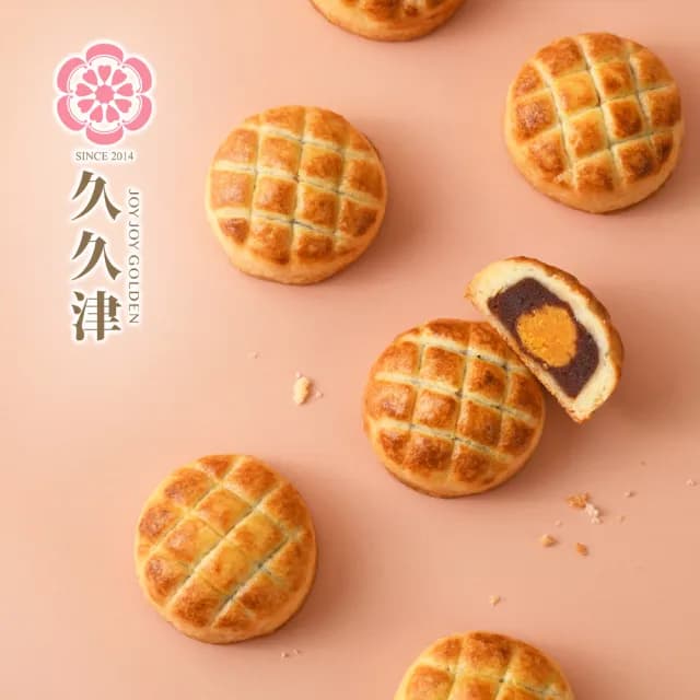 【久久津】卡滋波蘿蛋黃酥禮盒_2025中秋禮盒(蛋奶素 6入/盒 附提袋)