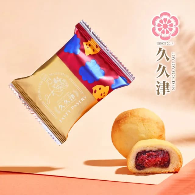 【久久津】好柿葡萄禮盒_2025中秋禮盒(蛋奶素 3品8入/盒 附提袋)