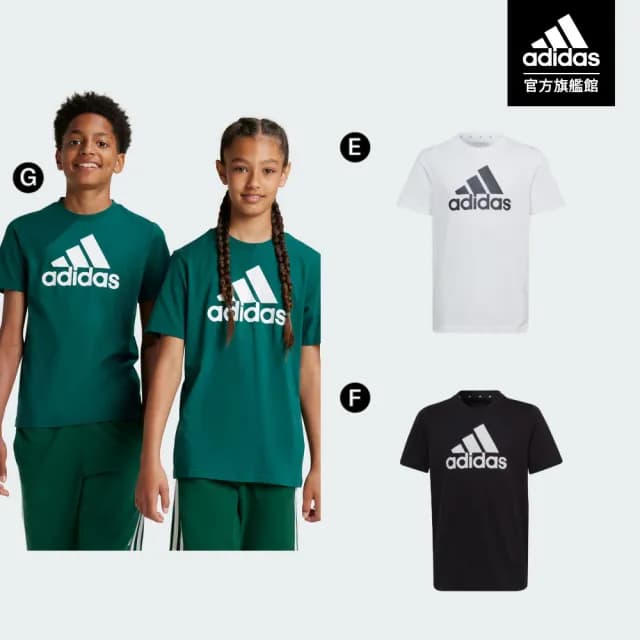 【adidas 愛迪達】休閒運動短袖上衣 T恤 大童款 童裝(多款任選)