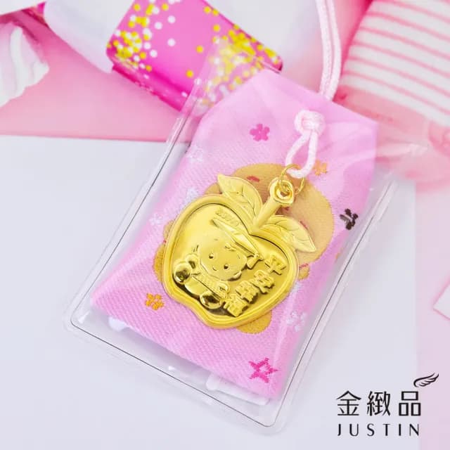 【金緻品】雙11 黃金兒禮 平安福袋 0.1錢(寶寶金飾 9999純金 滿月 守護 保平安 御守 彌月禮盒 送禮推薦)