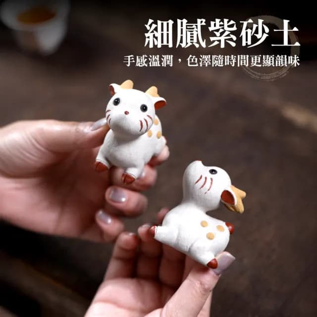 【上手家居】療癒動物茶寵擺件(茶具/桌面擺件/紫砂茶寵)