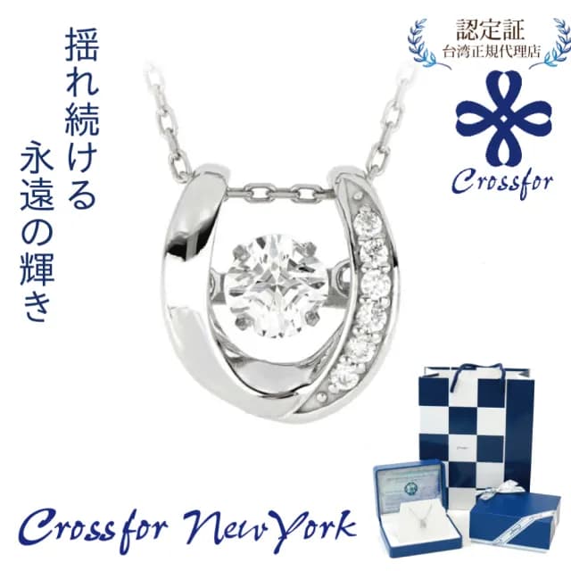 【Crossfor New York】正版日本原裝純銀懸浮閃動項鍊 -幸運模式(提袋 禮盒 生日禮物 情人節送禮)