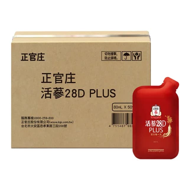 【正官庄】箱購組 活蔘28D PLUS 50入/箱(牛磺酸/維他命B/幫助消化/補氣)