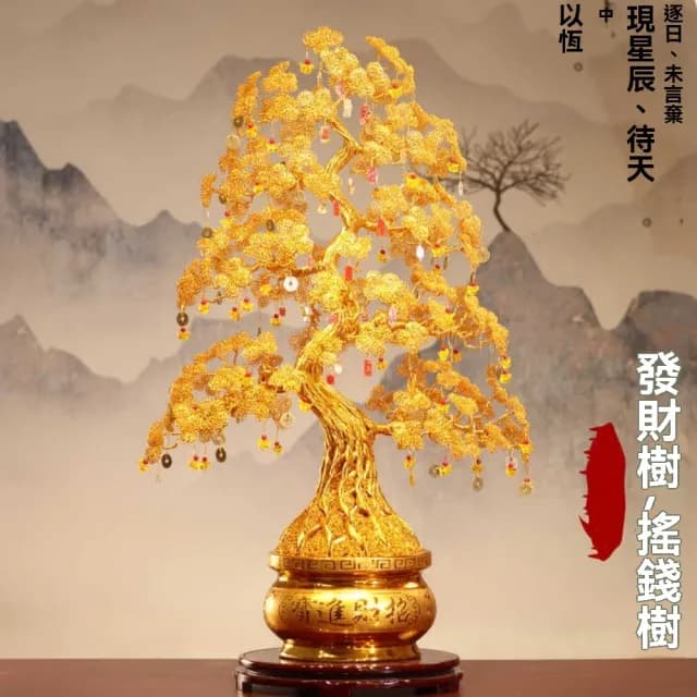 【超微米】裝飾擺件 金色搖錢樹發財樹擺件 喬遷新居開業禮物招財(金色搖錢樹發財樹擺件 輕奢高檔裝飾)