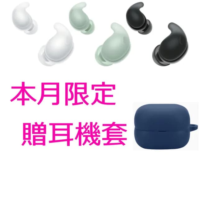 【SONY 索尼】LinkBuds Fit 真無線降噪耳機 WF-LS910N(台灣公司貨保固12+6)