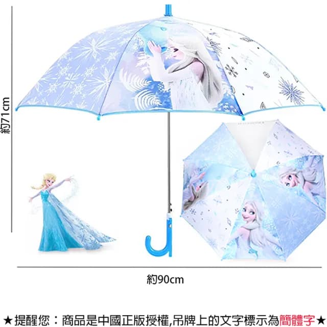 【TDL】迪士尼冰雪奇緣艾莎兒童雨傘卡通兒童傘自動傘長傘直傘 810428(生日禮物 聖誕節 平輸品)
