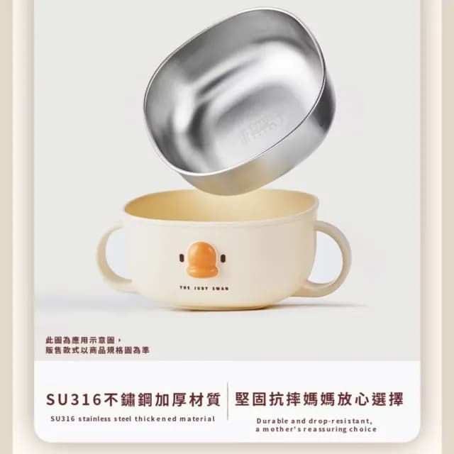 【小雞碗】雙耳不銹鋼餐碗(便當 泡麵碗 保鮮盒 飯盒 飯碗 湯碗 碗公 餐具 露營 外帶 學生)