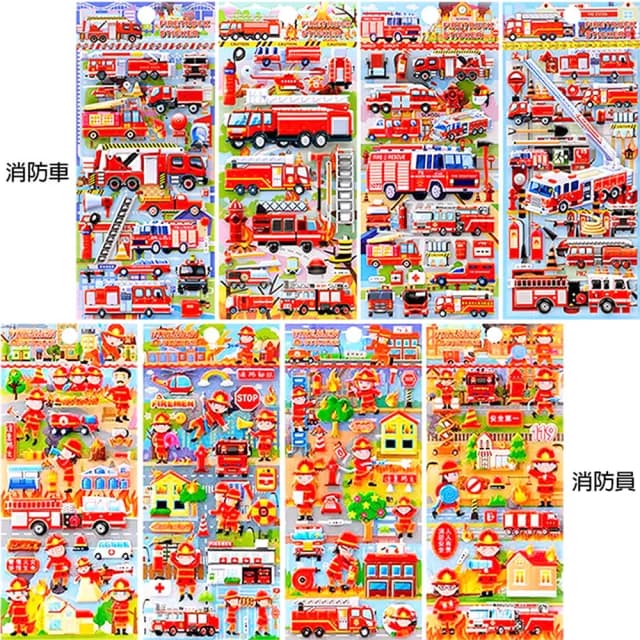 【TDL】卡通立體泡泡貼紙雲梯車消防車泡棉立體貼紙玩具4張組 494708/494692(生日禮物 聖誕節 平輸品)