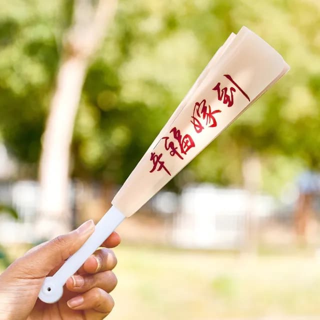 【Dagebeno荷生活】婚禮賀詞情侶拍照七折扇 暖心祝福話語婚禮小物可折疊隨身扇(6入)