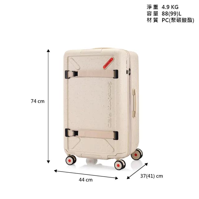 【Samsonite RED】27吋 TOIIS XP 戶外潮流多功能可擴充大容量PC耐衝擊避震輪行李箱/胖胖箱(多色可選)